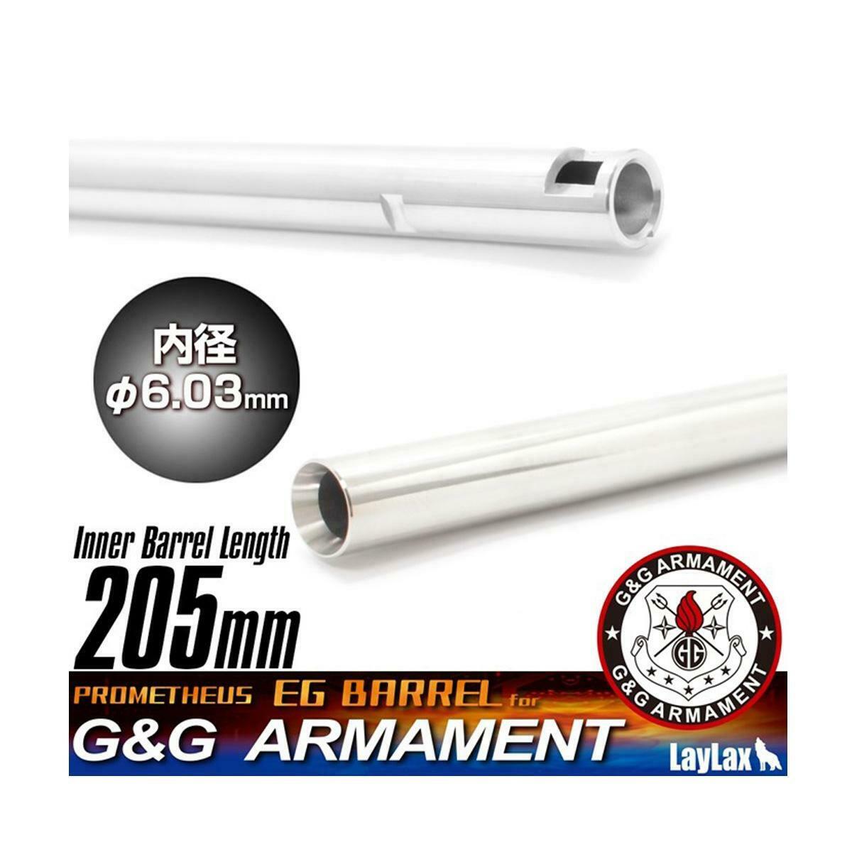 Prometheus Airsoft 6.03mm EG Precision Inner Barrel 205mm G&G SRS