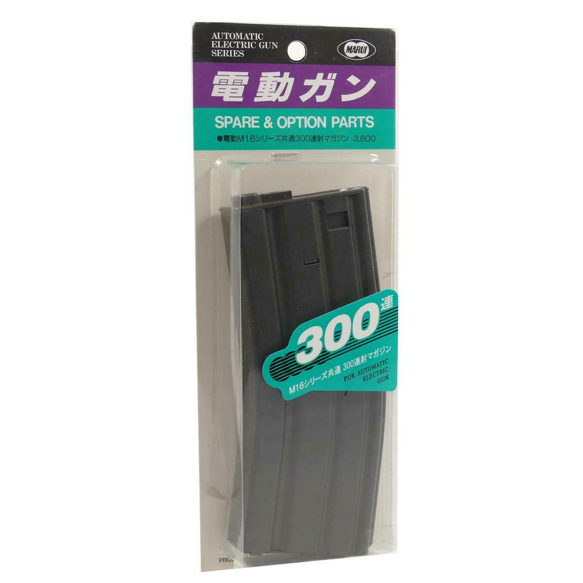 Tokyo Marui M4 M16 Magazine 300rd 6mm bb's
