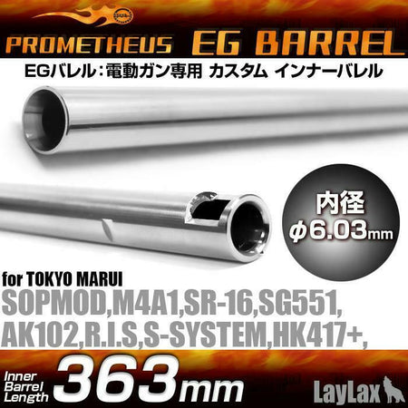 Prometheus EG Stainless 6.03 Barrel 363mm