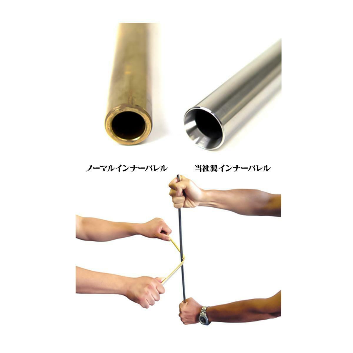 Prometheus Airsoft 6.03mm EG Precision Barrel 120mm G&G Firehawk