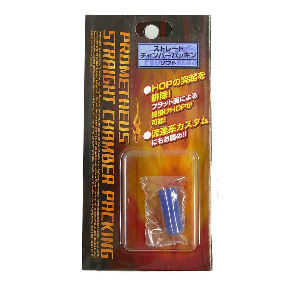 Prometheus Airsoft Straight Flat Hop Rubber Blue