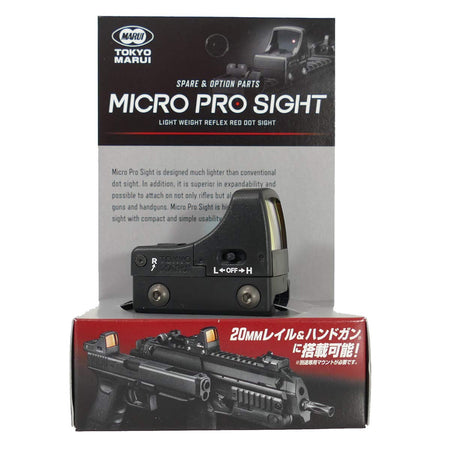 Tokyo Marui Micro Pro Sight Scope Black No.225