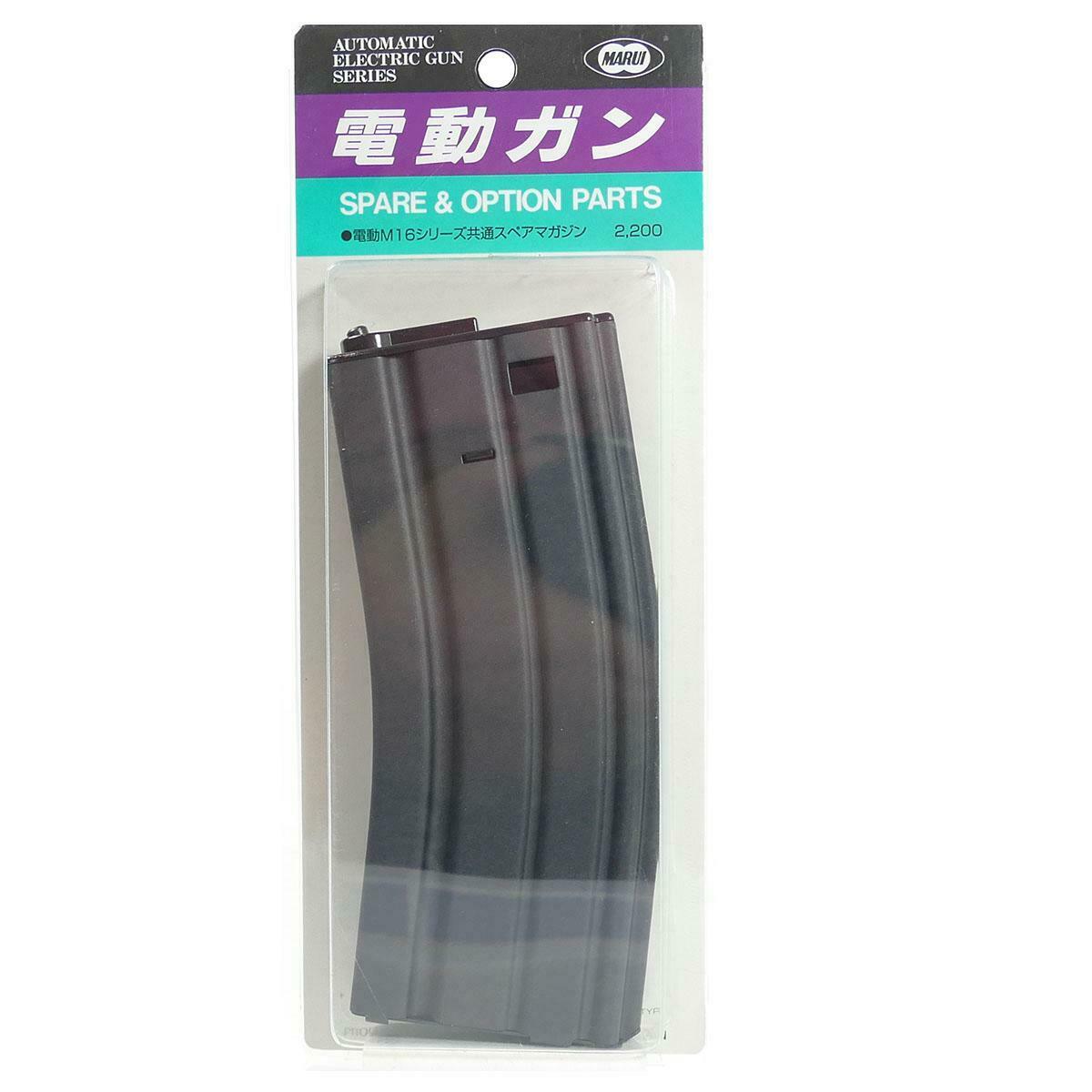 Tokyo Marui M4 / M16 Airsoft AEG Magazine 68rd Mid Cap